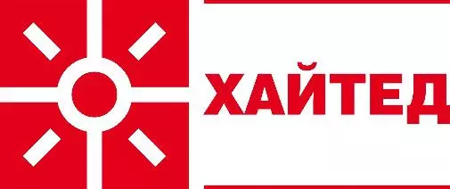 хайтед