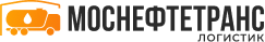 МосНефтеТранс